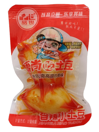 胜游亚洲小土豆